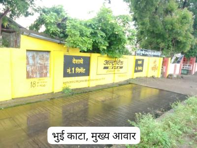 Whatsapp Image 2026 01 21 At 12.32.45 Pm