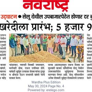 WhatsApp_Image_2026-01-21_at_12.32.32_PM_original