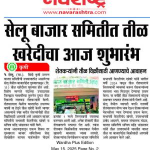 WhatsApp_Image_2026-01-21_at_12.36.04_PM__1__original