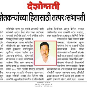 WhatsApp_Image_2026-01-21_at_12.51.00_PM_original