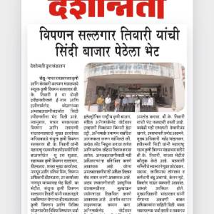 WhatsApp_Image_2026-01-21_at_12.51.15_PM_original