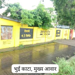 WhatsApp_Image_2026-01-21_at_12.32.45_PM_original